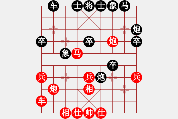 象棋棋譜圖片：棋友-魚鳥[575644877] -VS- o.尐мī福[337295138] - 步數(shù)：30 