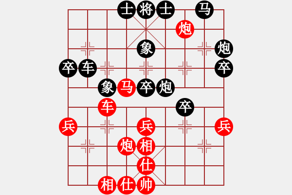 象棋棋譜圖片：棋友-魚鳥[575644877] -VS- o.尐мī福[337295138] - 步數(shù)：40 