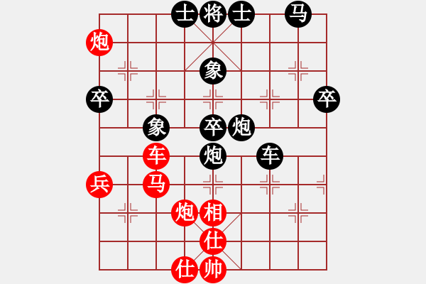 象棋棋譜圖片：棋友-魚鳥[575644877] -VS- o.尐мī福[337295138] - 步數(shù)：50 