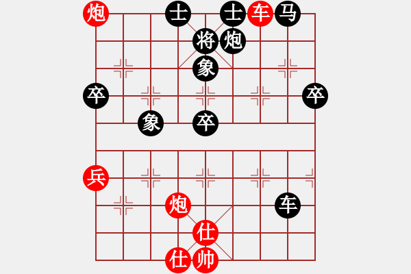 象棋棋譜圖片：棋友-魚鳥[575644877] -VS- o.尐мī福[337295138] - 步數(shù)：60 