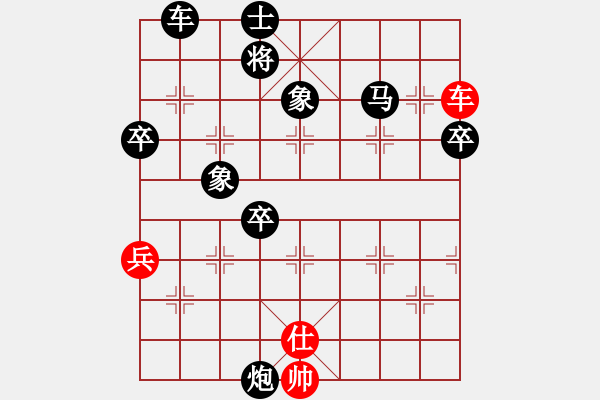 象棋棋譜圖片：棋友-魚鳥[575644877] -VS- o.尐мī福[337295138] - 步數(shù)：90 