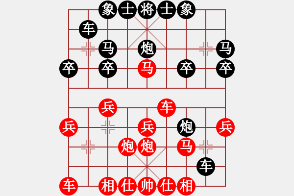 象棋棋譜圖片：金壇 錢文軍 勝 丹陽 蔡林寶 - 步數(shù)：20 