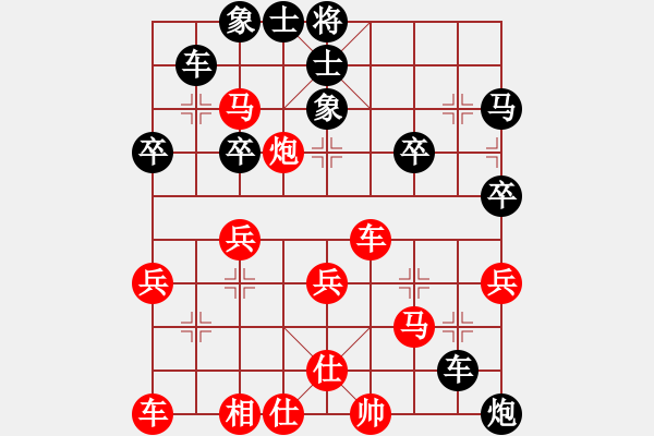 象棋棋譜圖片：金壇 錢文軍 勝 丹陽 蔡林寶 - 步數(shù)：30 