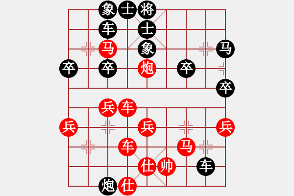 象棋棋譜圖片：金壇 錢文軍 勝 丹陽 蔡林寶 - 步數(shù)：40 