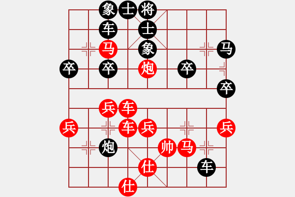 象棋棋譜圖片：金壇 錢文軍 勝 丹陽 蔡林寶 - 步數(shù)：43 