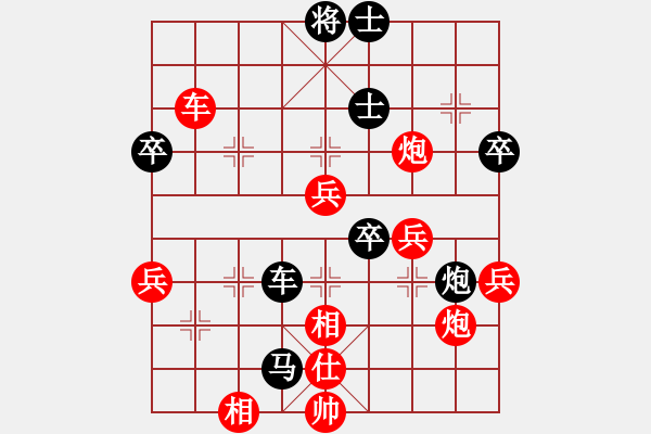 象棋棋譜圖片：王向明     先勝 張曉平     - 步數(shù)：60 