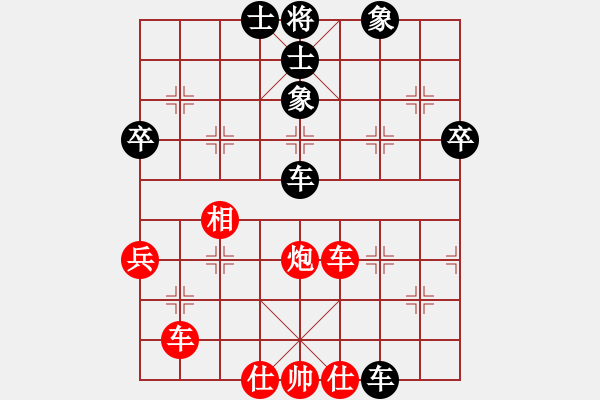 象棋棋谱图片：天津 胡玉山 胜 河北 刘殿中 - 步数：70 