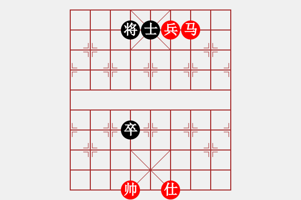 象棋棋譜圖片：第284題 - 象棋巫師魔法學校Ⅱ - 步數(shù)：0 