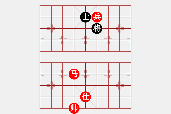 象棋棋譜圖片：第284題 - 象棋巫師魔法學校Ⅱ - 步數(shù)：10 