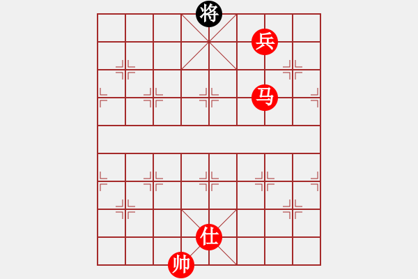 象棋棋譜圖片：第284題 - 象棋巫師魔法學校Ⅱ - 步數(shù)：20 