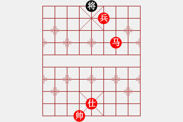 象棋棋譜圖片：第284題 - 象棋巫師魔法學校Ⅱ - 步數(shù)：21 