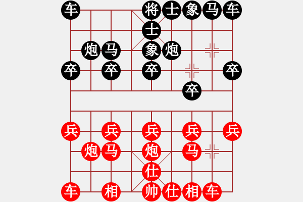 象棋棋譜圖片：2001婉兒[紅] -VS- bbboy002[黑] - 步數(shù)：10 