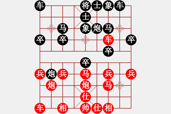 象棋棋譜圖片：2001婉兒[紅] -VS- bbboy002[黑] - 步數(shù)：20 