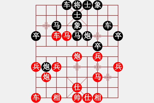 象棋棋譜圖片：2001婉兒[紅] -VS- bbboy002[黑] - 步數(shù)：30 