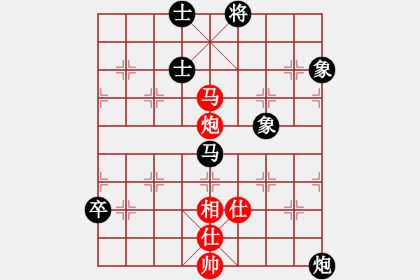 象棋棋譜圖片：leiting(天罡)-和-昆鋼割鹿刀(電神) - 步數(shù)：120 