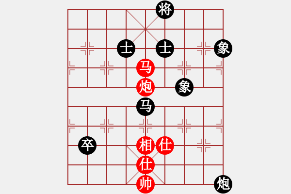 象棋棋譜圖片：leiting(天罡)-和-昆鋼割鹿刀(電神) - 步數(shù)：130 