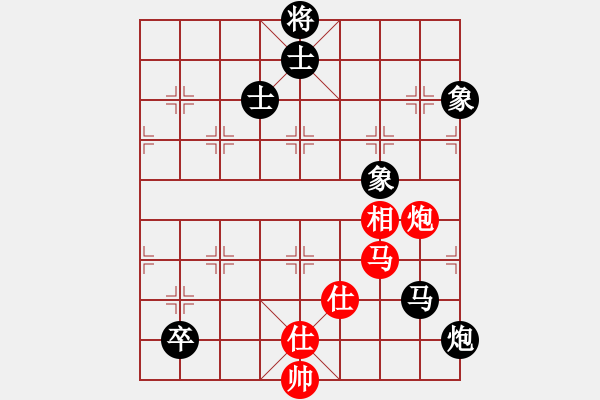 象棋棋譜圖片：leiting(天罡)-和-昆鋼割鹿刀(電神) - 步數(shù)：150 