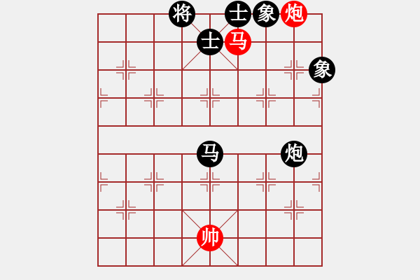 象棋棋譜圖片：leiting(天罡)-和-昆鋼割鹿刀(電神) - 步數(shù)：290 