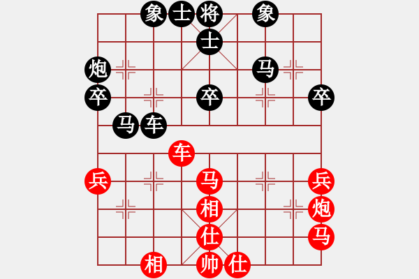 象棋棋譜圖片：leiting(天罡)-和-昆鋼割鹿刀(電神) - 步數(shù)：40 