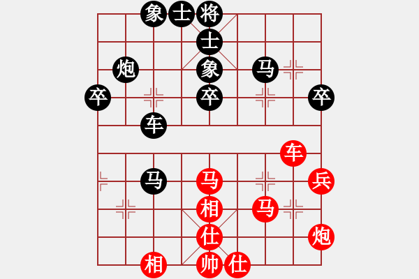 象棋棋譜圖片：leiting(天罡)-和-昆鋼割鹿刀(電神) - 步數(shù)：50 