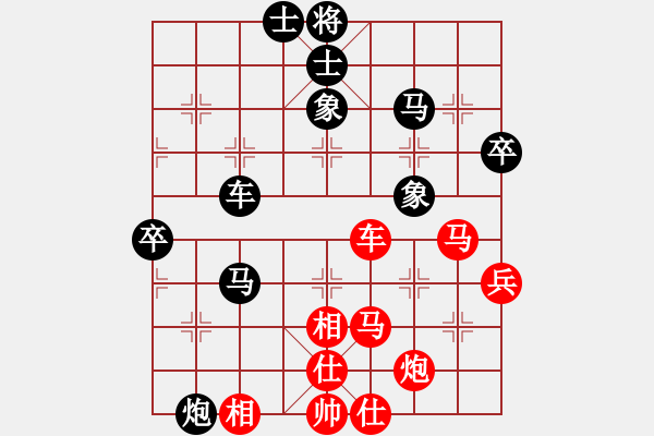 象棋棋譜圖片：leiting(天罡)-和-昆鋼割鹿刀(電神) - 步數(shù)：70 