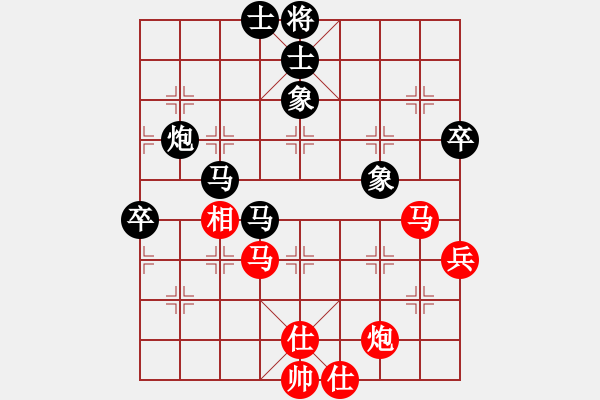 象棋棋譜圖片：leiting(天罡)-和-昆鋼割鹿刀(電神) - 步數(shù)：80 