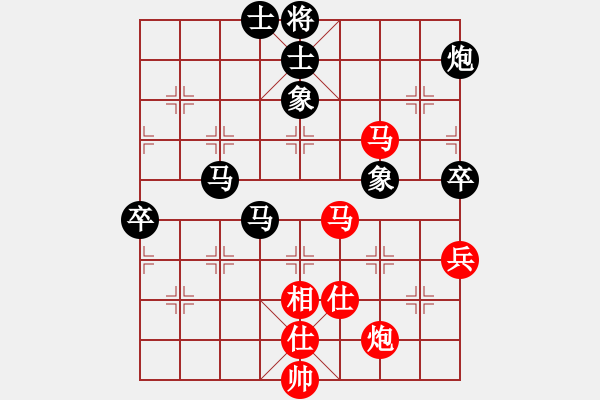 象棋棋譜圖片：leiting(天罡)-和-昆鋼割鹿刀(電神) - 步數(shù)：90 