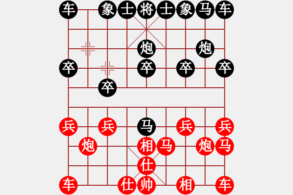 象棋棋譜圖片：和氣(先負)摩西 - 步數(shù)：10 