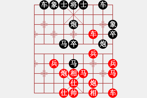 象棋棋譜圖片：和氣(先負)摩西 - 步數(shù)：30 