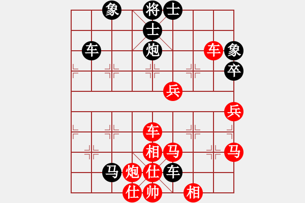 象棋棋譜圖片：和氣(先負)摩西 - 步數(shù)：50 