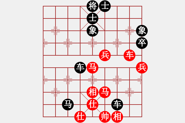 象棋棋譜圖片：和氣(先負)摩西 - 步數(shù)：60 