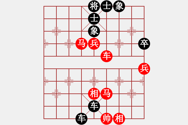 象棋棋譜圖片：和氣(先負)摩西 - 步數(shù)：70 