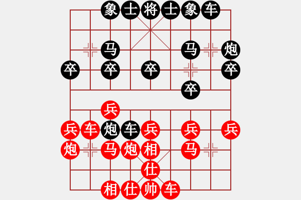 象棋棋譜圖片：駿馬奔馳(3段)-勝-江南弈迷(3段) - 步數(shù)：20 