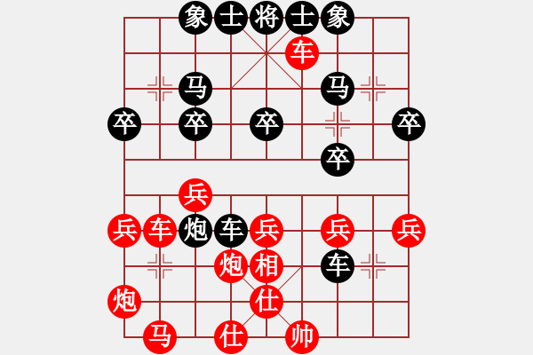 象棋棋譜圖片：駿馬奔馳(3段)-勝-江南弈迷(3段) - 步數(shù)：30 