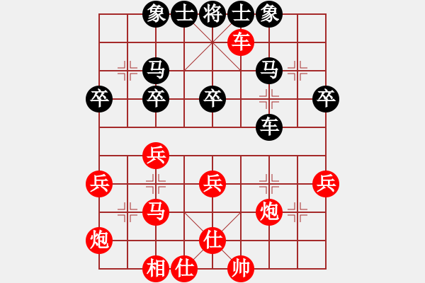 象棋棋譜圖片：駿馬奔馳(3段)-勝-江南弈迷(3段) - 步數(shù)：40 