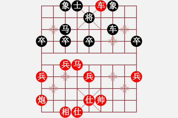 象棋棋譜圖片：駿馬奔馳(3段)-勝-江南弈迷(3段) - 步數(shù)：47 