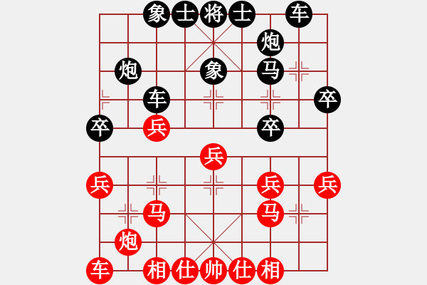 象棋棋譜圖片：飛刀之王(天帝)-和-dmdmdmdm(天帝) - 步數(shù)：30 