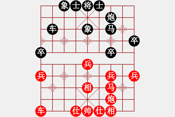 象棋棋譜圖片：飛刀之王(天帝)-和-dmdmdmdm(天帝) - 步數(shù)：40 