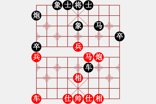 象棋棋譜圖片：飛刀之王(天帝)-和-dmdmdmdm(天帝) - 步數(shù)：50 