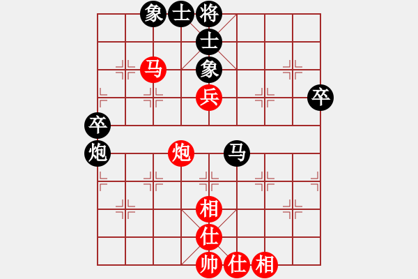 象棋棋譜圖片：飛刀之王(天帝)-和-dmdmdmdm(天帝) - 步數(shù)：66 