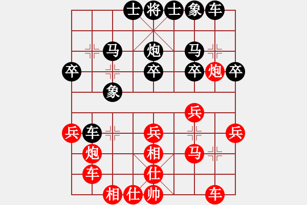 象棋棋譜圖片：毋君臨 先和 王瑞祥 - 步數(shù)：20 