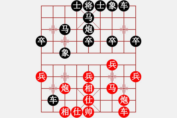 象棋棋譜圖片：毋君臨 先和 王瑞祥 - 步數(shù)：30 