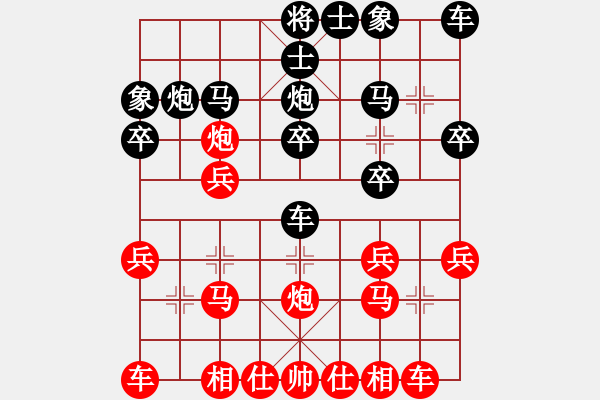 象棋棋譜圖片：酷霸棋俠(3段)-勝-瘋竹(4段) - 步數(shù)：20 