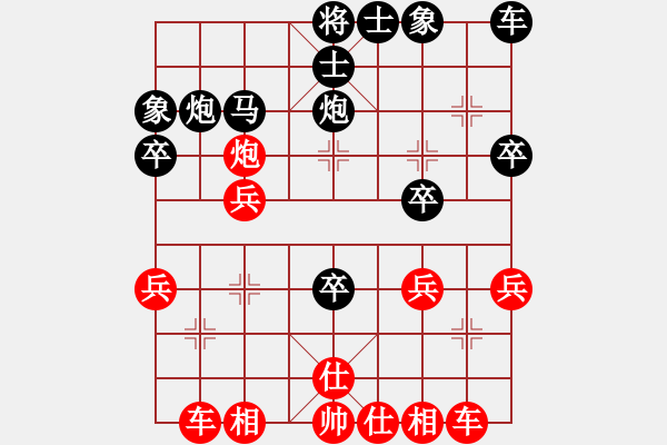 象棋棋譜圖片：酷霸棋俠(3段)-勝-瘋竹(4段) - 步數(shù)：30 