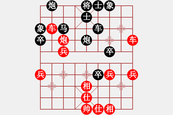 象棋棋譜圖片：酷霸棋俠(3段)-勝-瘋竹(4段) - 步數(shù)：40 