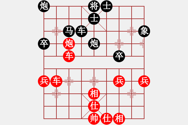 象棋棋譜圖片：酷霸棋俠(3段)-勝-瘋竹(4段) - 步數(shù)：50 