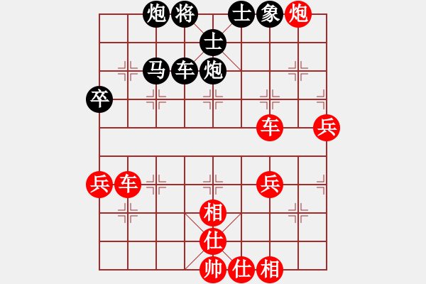 象棋棋譜圖片：酷霸棋俠(3段)-勝-瘋竹(4段) - 步數(shù)：60 