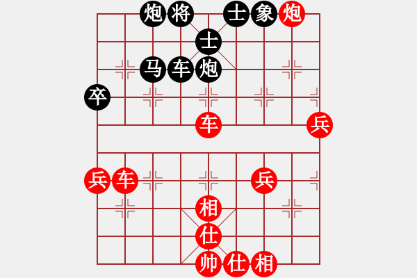 象棋棋譜圖片：酷霸棋俠(3段)-勝-瘋竹(4段) - 步數(shù)：61 