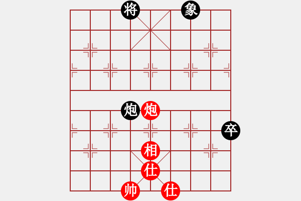 象棋棋譜圖片：liu[2281209490] -VS- 橫才俊儒[292832991] - 步數(shù)：140 