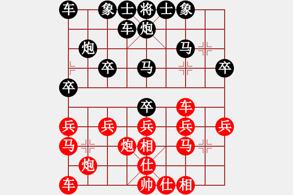 象棋棋譜圖片：liu[2281209490] -VS- 橫才俊儒[292832991] - 步數(shù)：20 